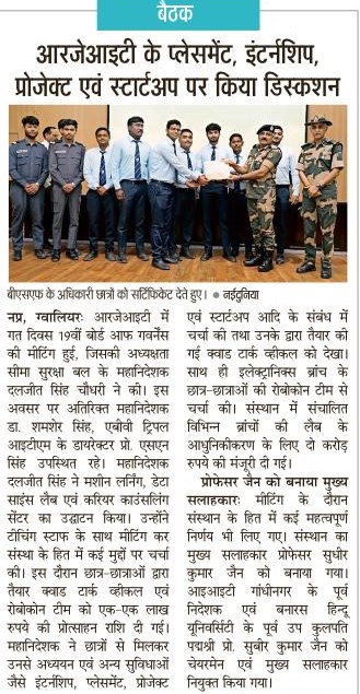 Media News